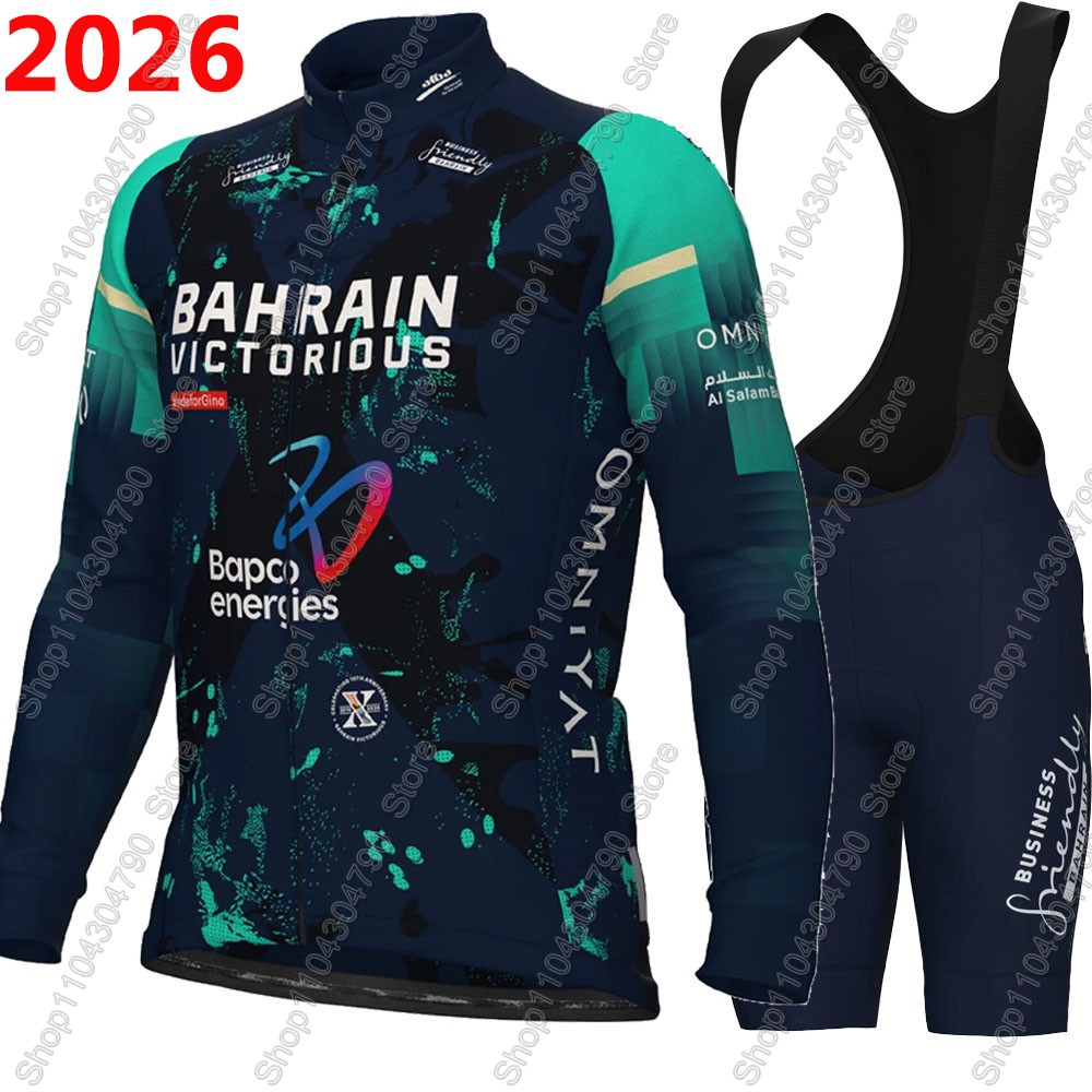 Bahrain Victorious 2026 France - огляд і ціна Cycling Commuter Shorts
