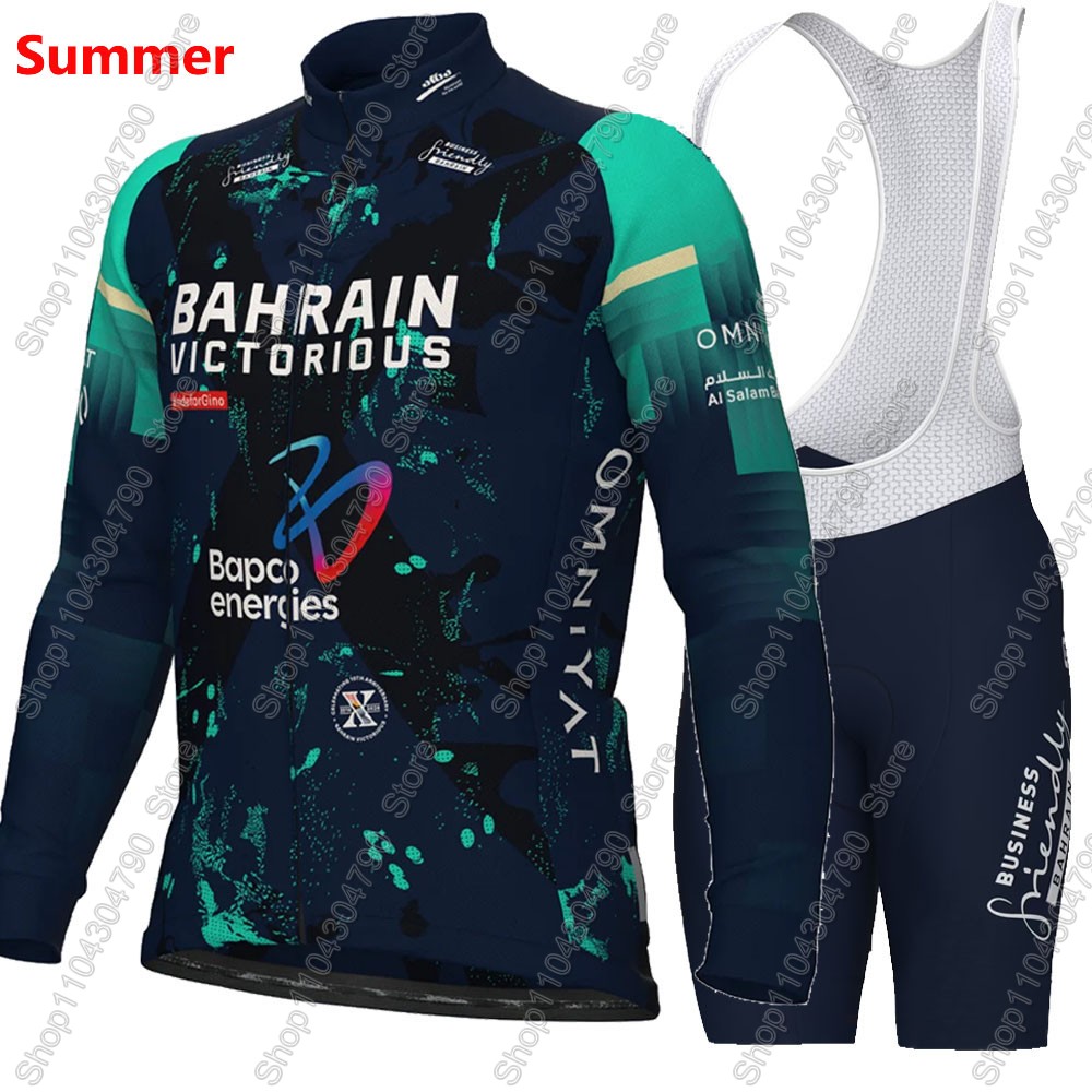 Bahrain Victorious 2026 France - огляд і ціна Cycling Commuter Shorts