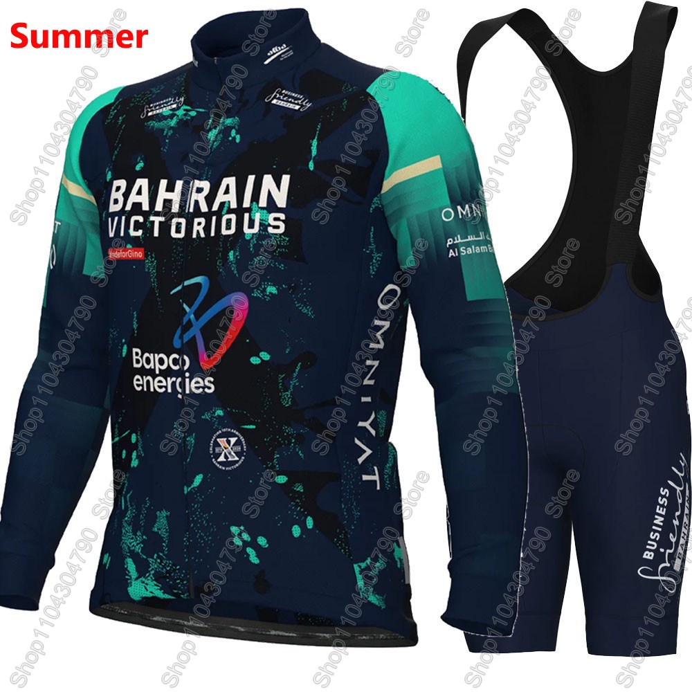 Bahrain Victorious 2026 France - огляд і ціна Cycling Commuter Shorts