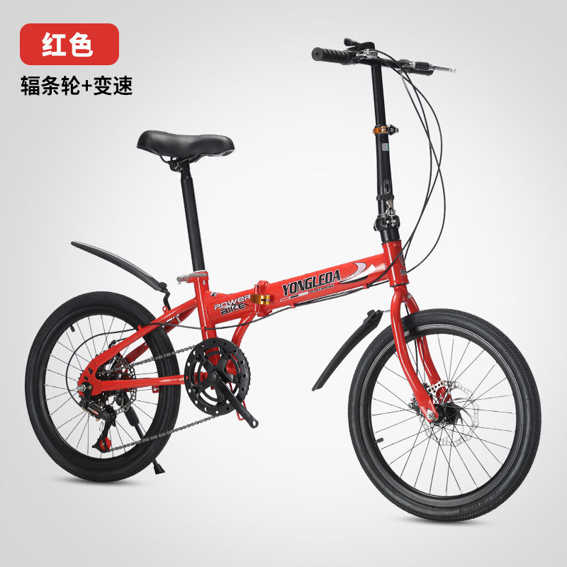 Folding Variable Speed Disc Br - огляд і ціна Cycling Commute Speed